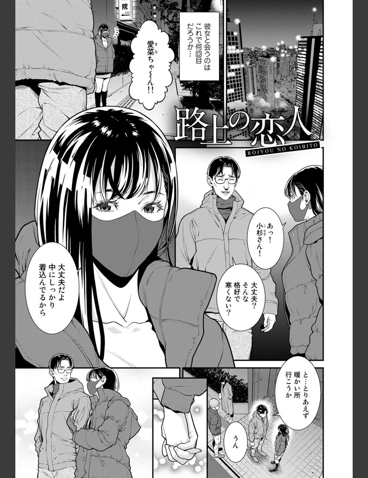 スクリーンショット